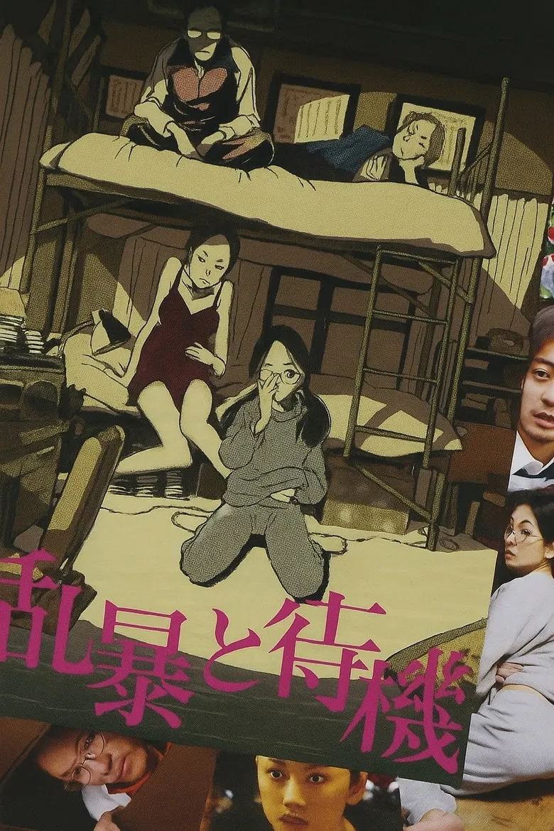 Vengeance Can Wait poster background