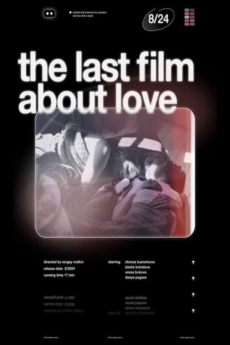 The Last Film About Love poster background