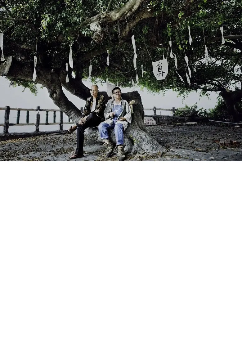 CeaseSusurrating poster background