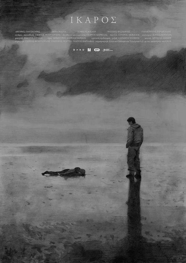 Icarus poster background