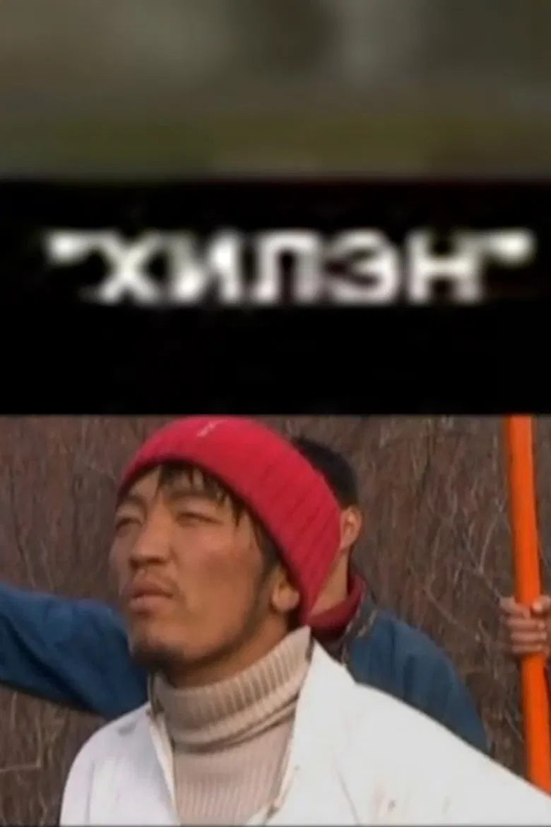 Fury poster background