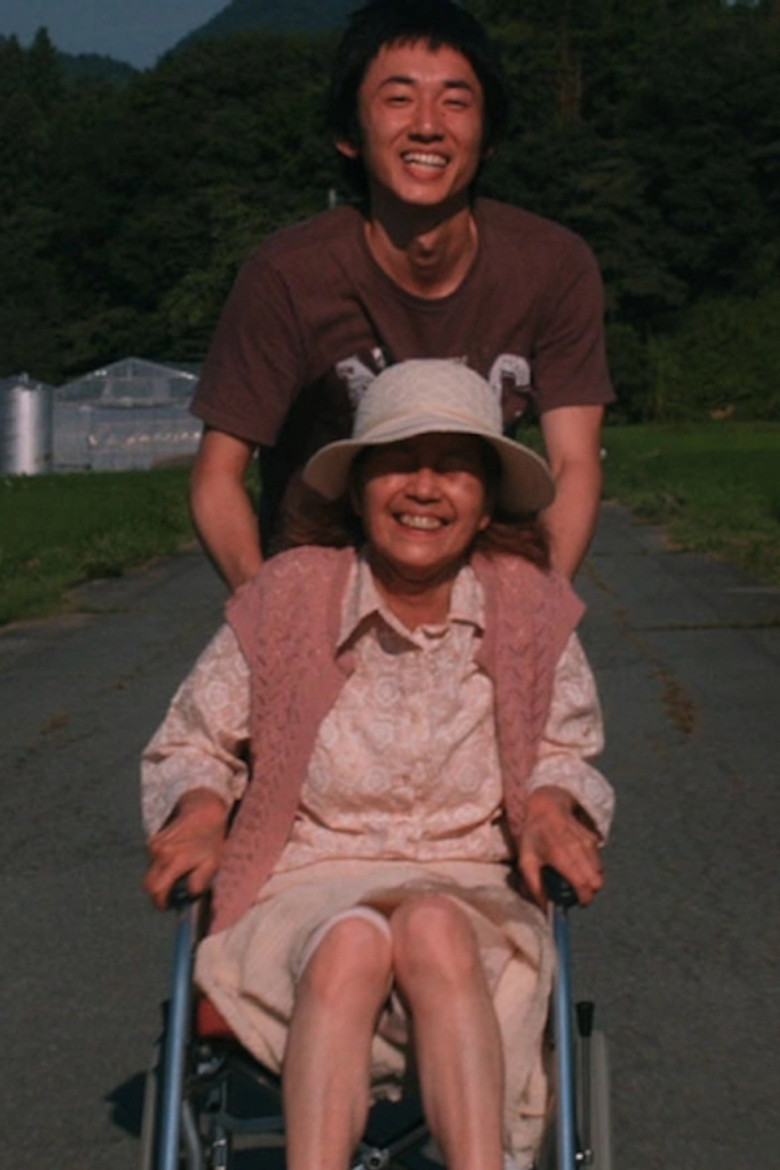 Hiko And Veda poster background