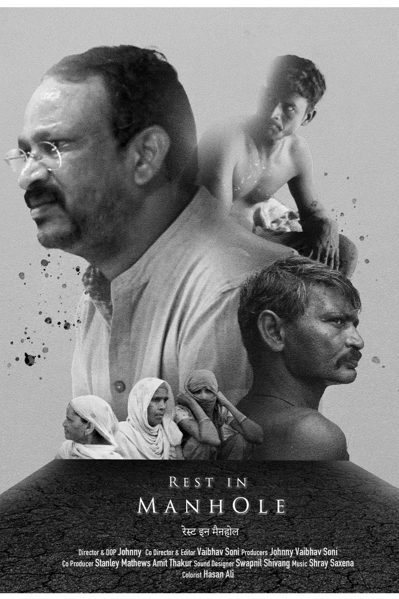 Rest in Manhole poster background