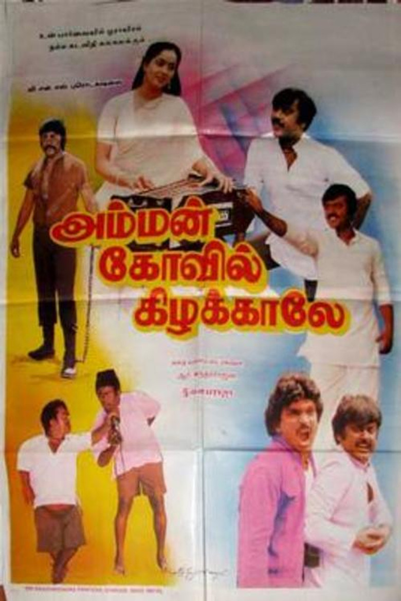 Amman Kovil Kizhakale poster background