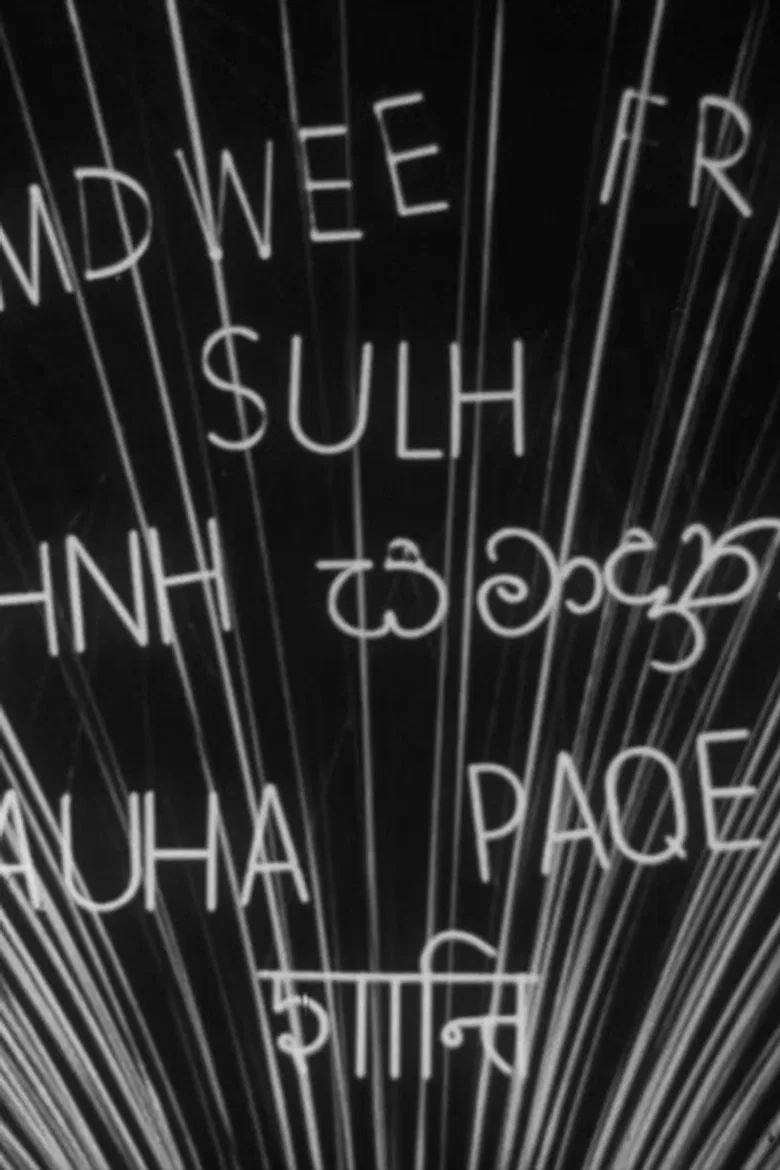 Fountain of Hope/Peace poster background