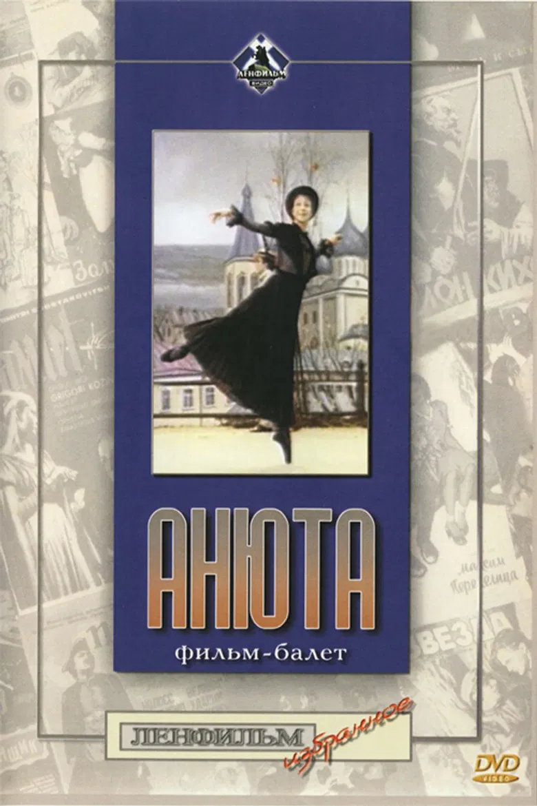 Anyuta poster background