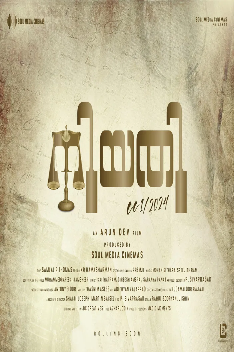 Niyathi Cc1/2024 poster background