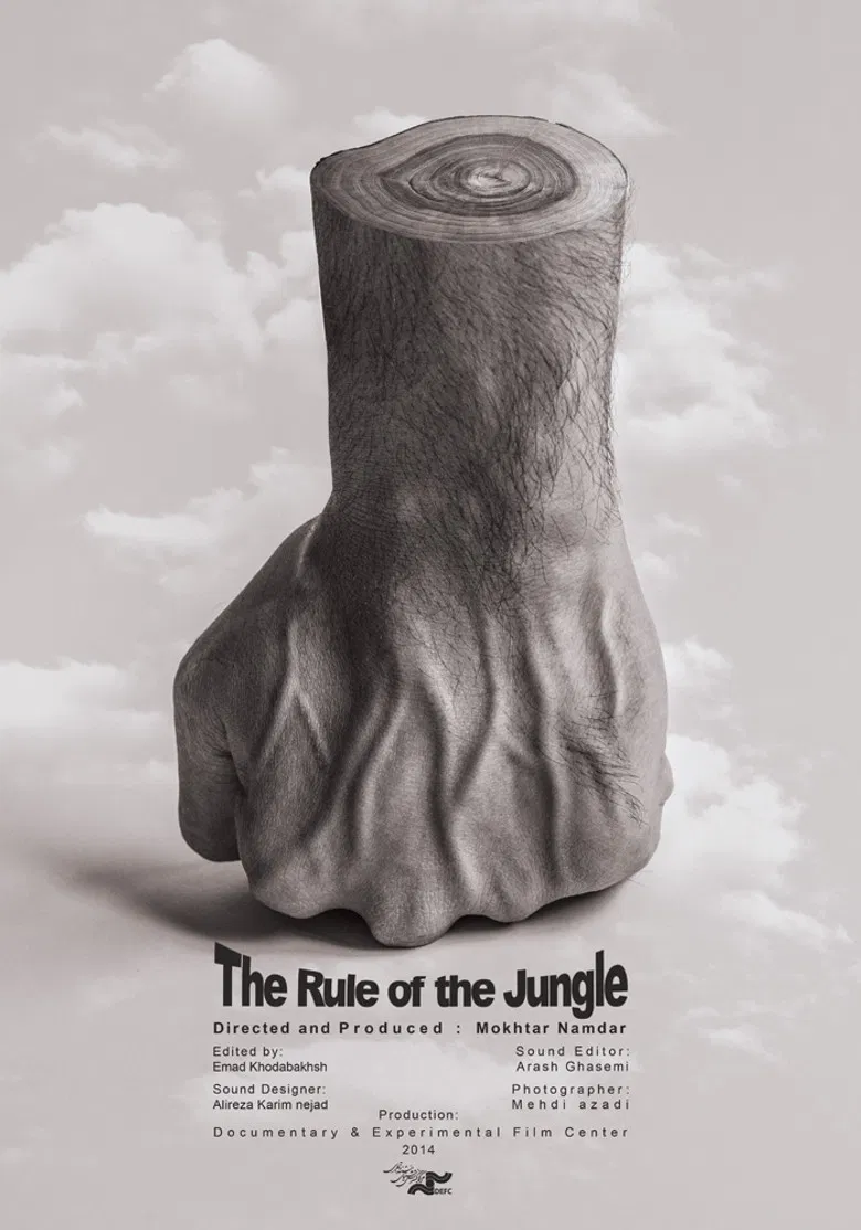 The Rule Of The Jungle poster background