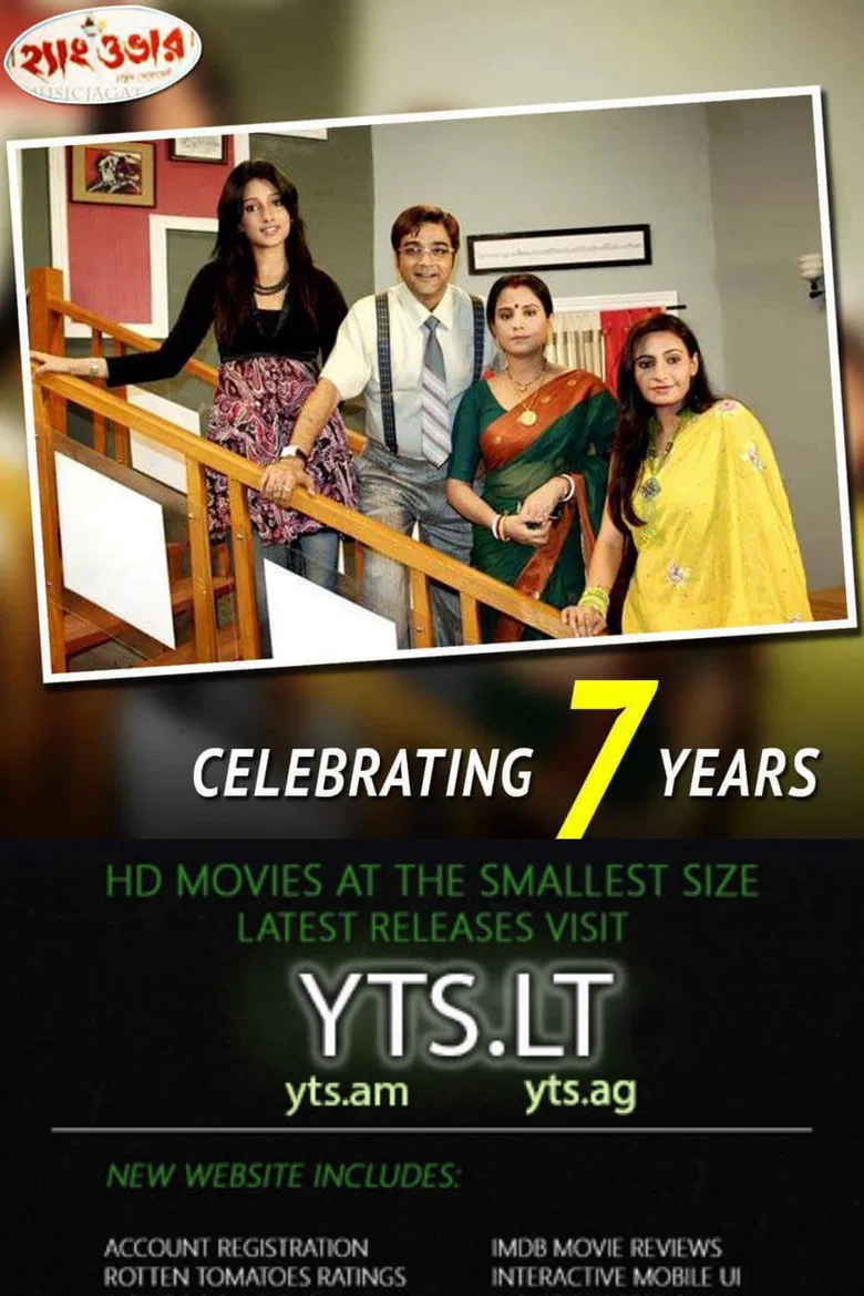 Hangover poster background