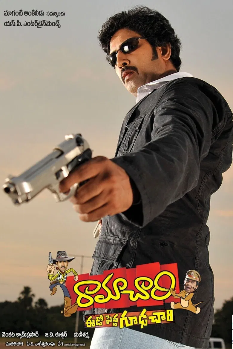 Ramachari Eedo Pedda Goodachari poster background