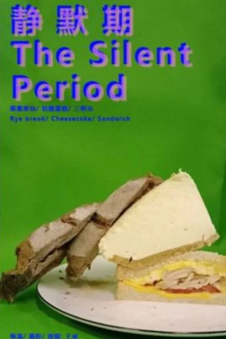 The Silent Period poster background
