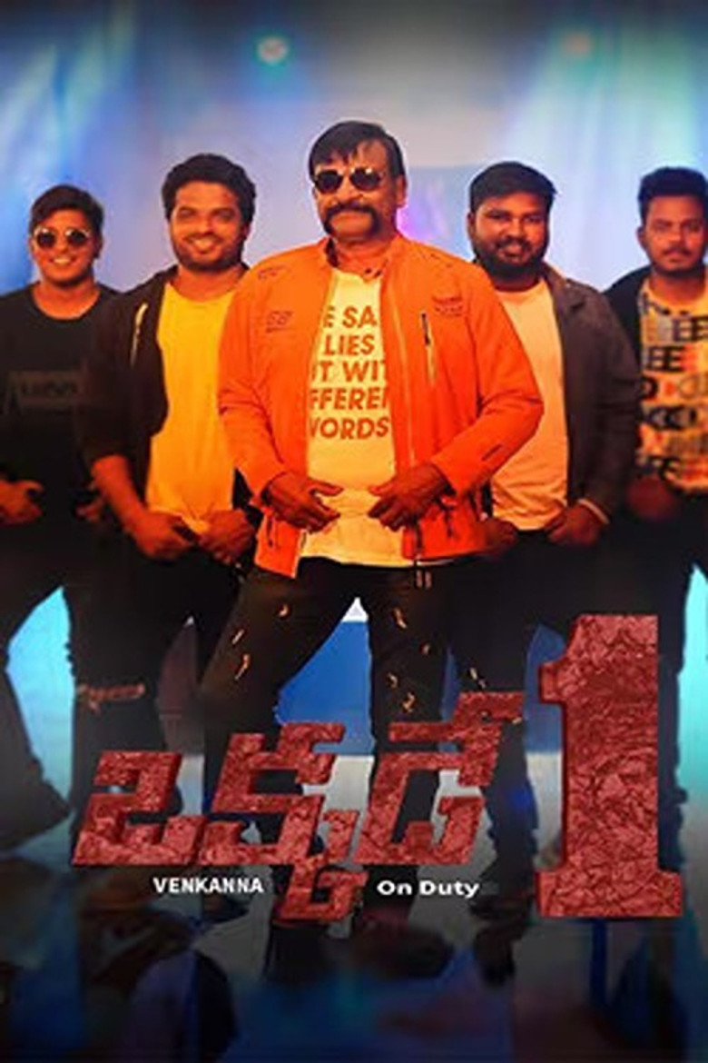 Okkade 1 (Venkanna on Duty) poster background