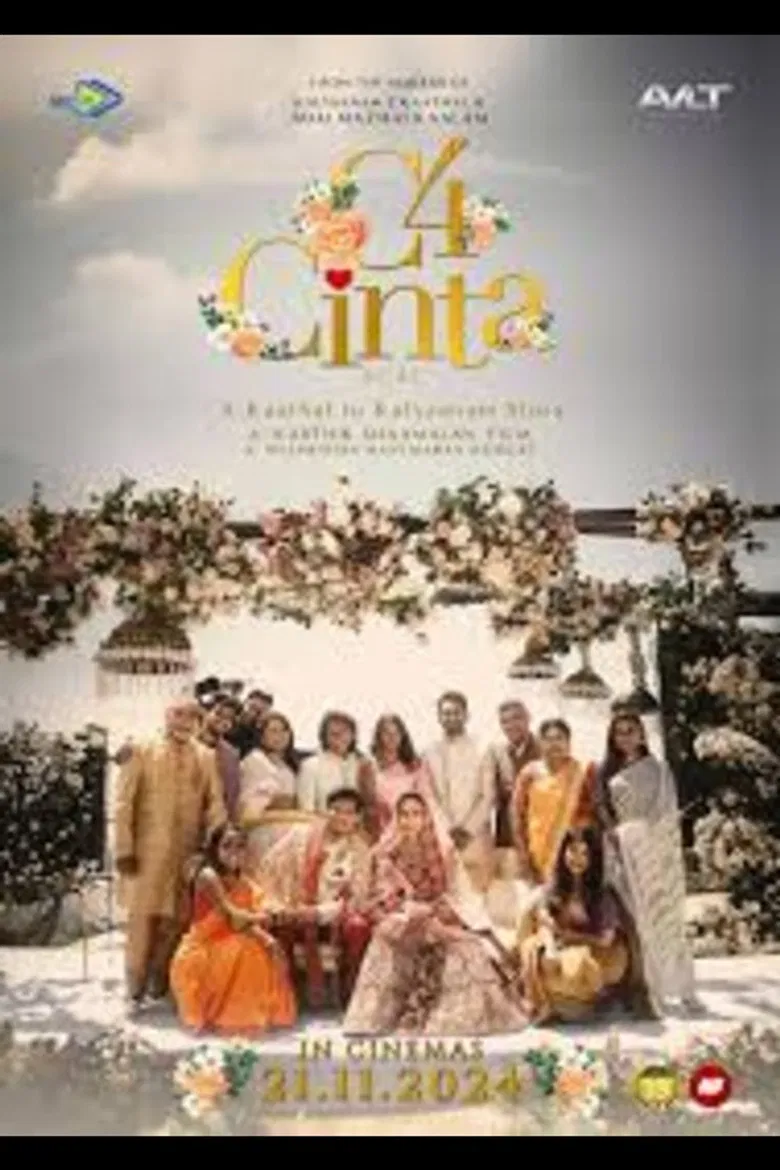 C 4 Cinta poster background