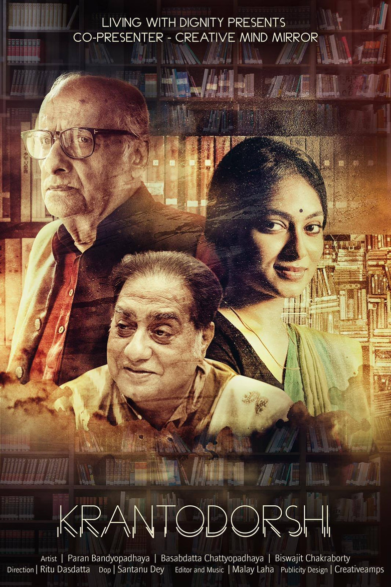 Krantodorshi poster background