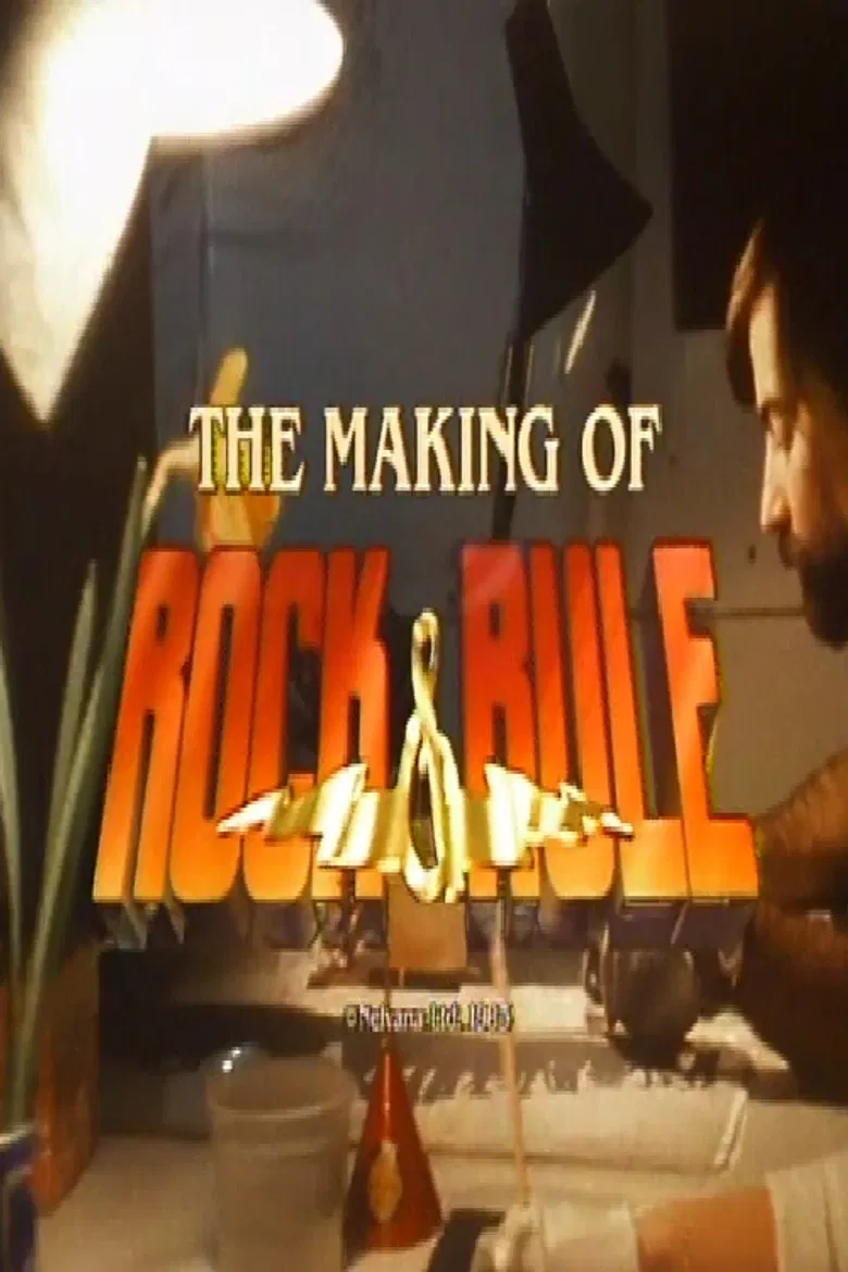 The Making of Rock & Rule poster background