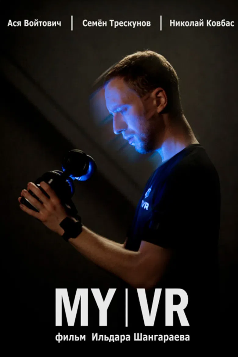 My VR poster background