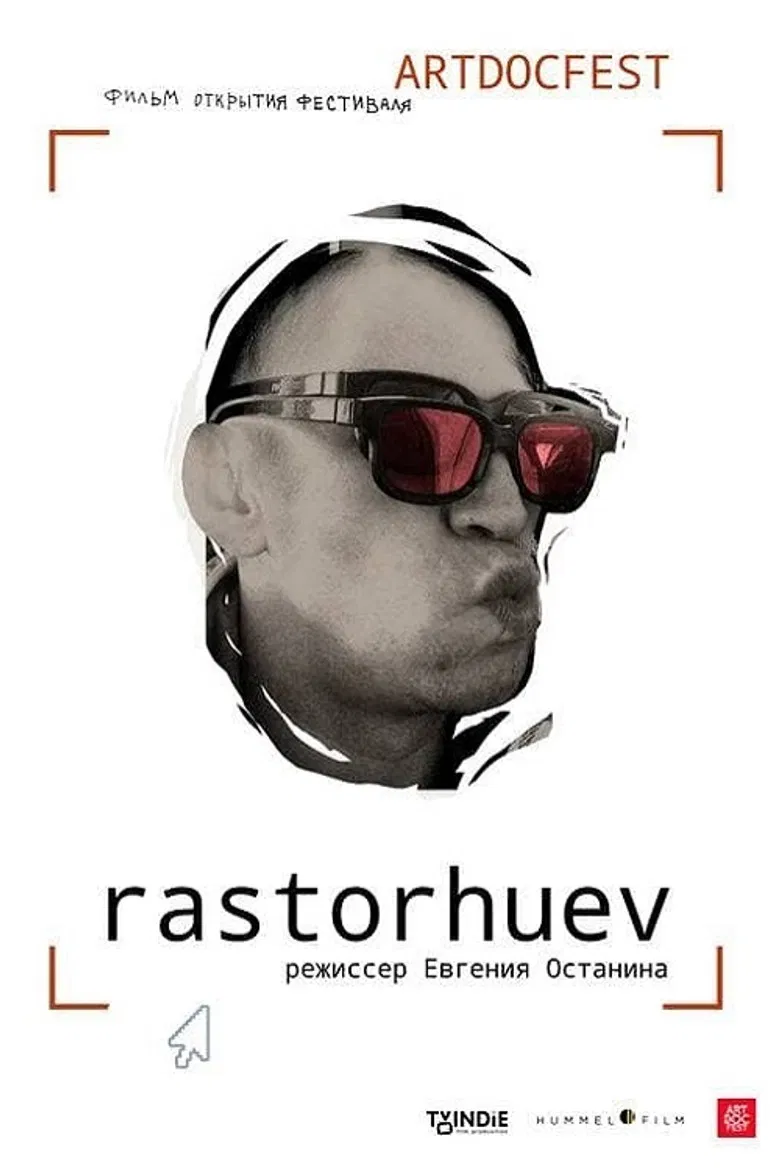 Rastorhuev poster background