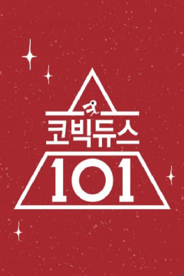 코빅듀스 101 poster background
