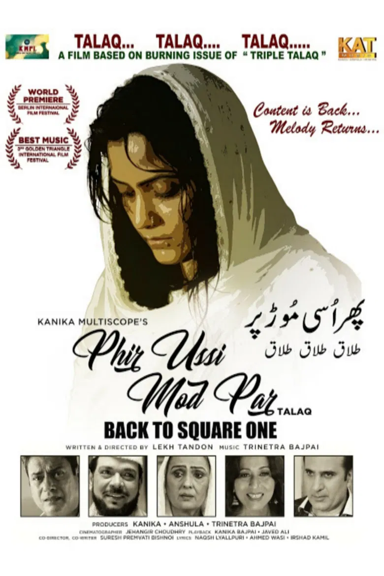 Talak! Talak! Talak! poster background