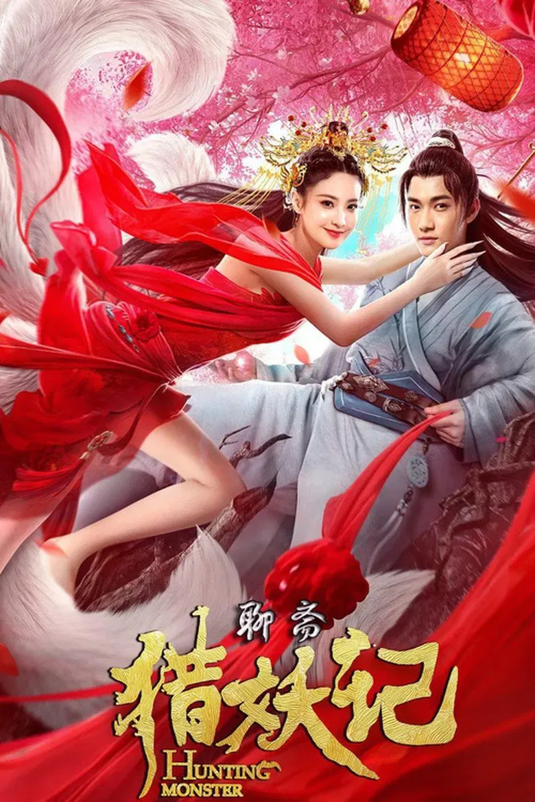 Hunting Monster poster background