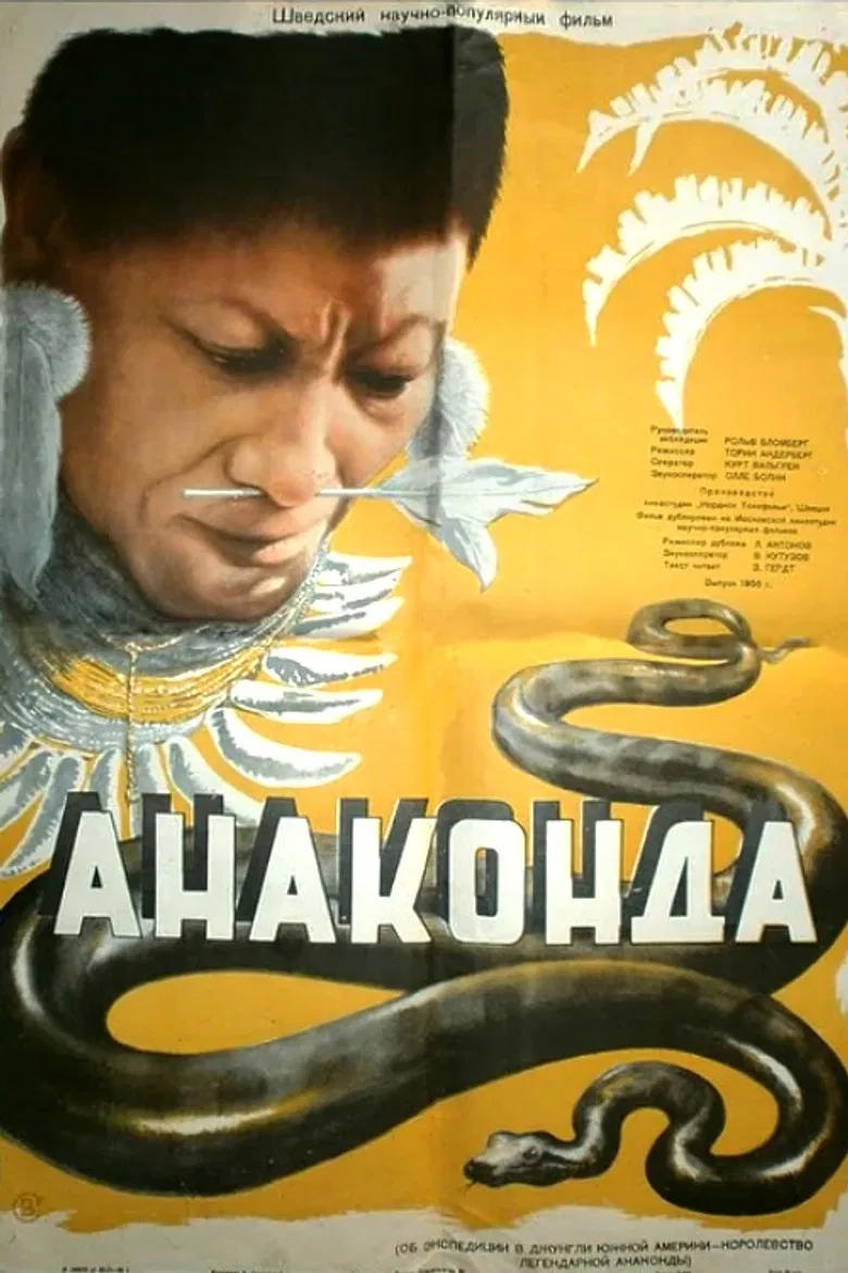 Anaconda poster background