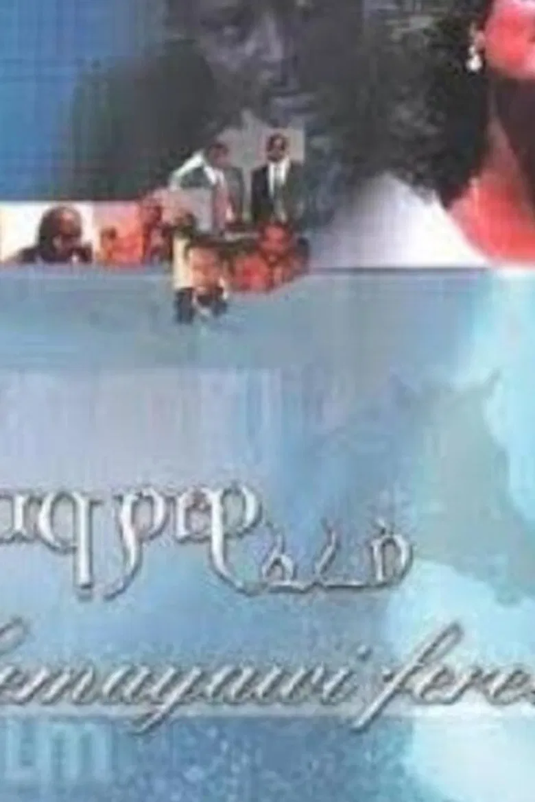 Semayawi Feres poster background