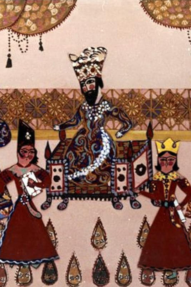 Malek Jamshid poster background