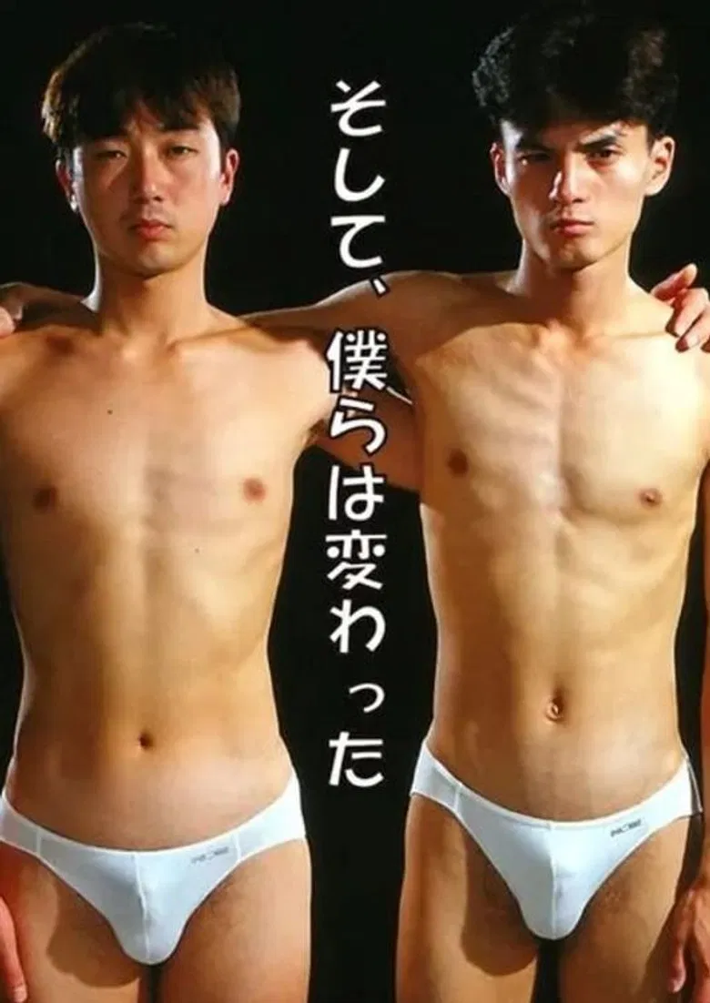 That's When Things Changed poster background