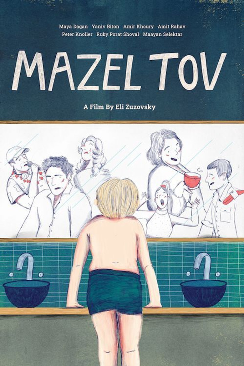 Mazel Tov poster background