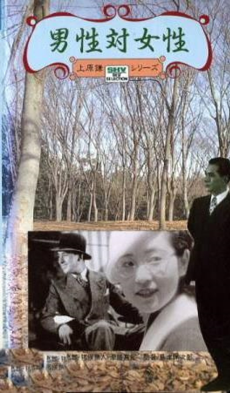 Men vs. Women poster background