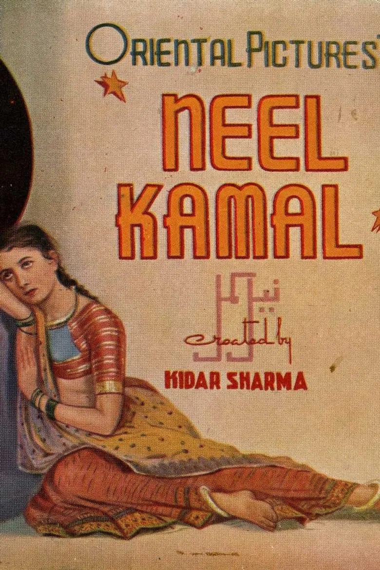 Neel Kamal poster background