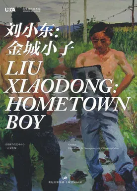 Liu Xiaodong: Hometown Boy poster background