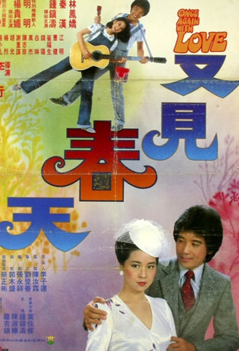 Another Spring poster background