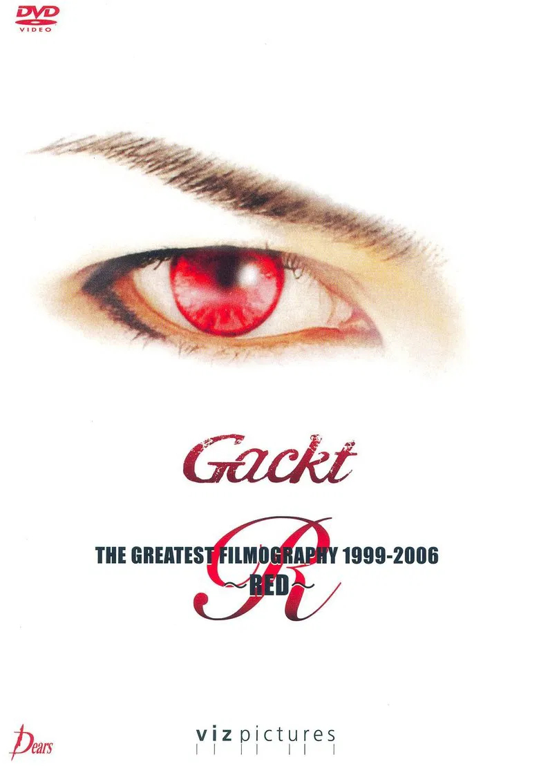 Gackt: The Greatest Filmography 1999-2006: Red poster background