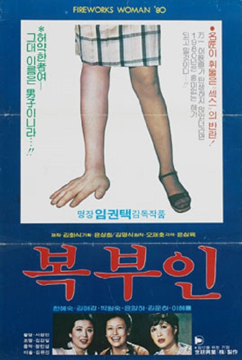 Mrs. Speculator poster background