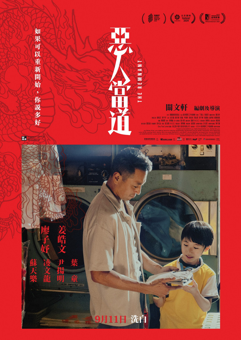 The Remnant poster background