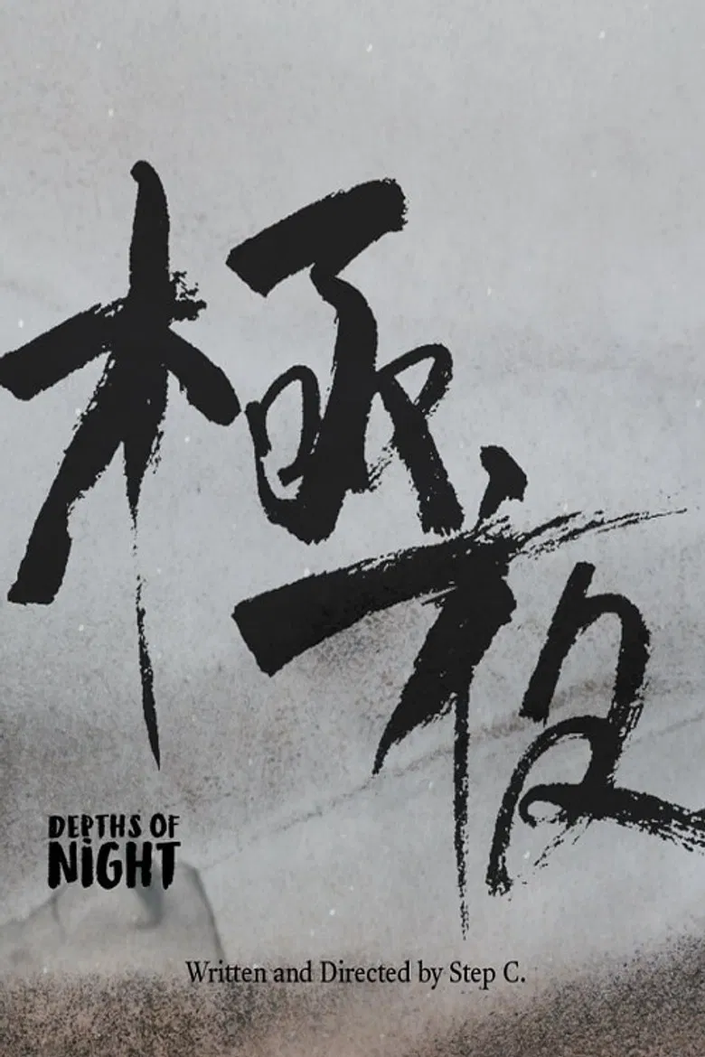 Depths of Night poster background