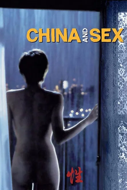 China and Sex poster background
