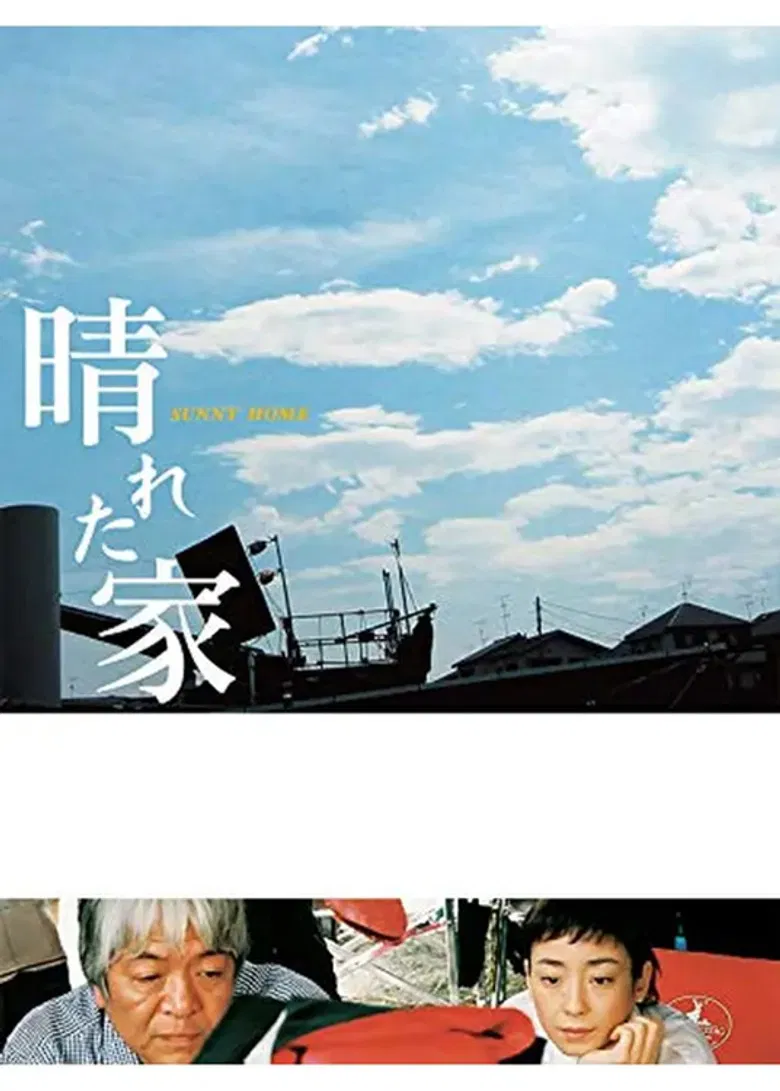 Sunny Home poster background