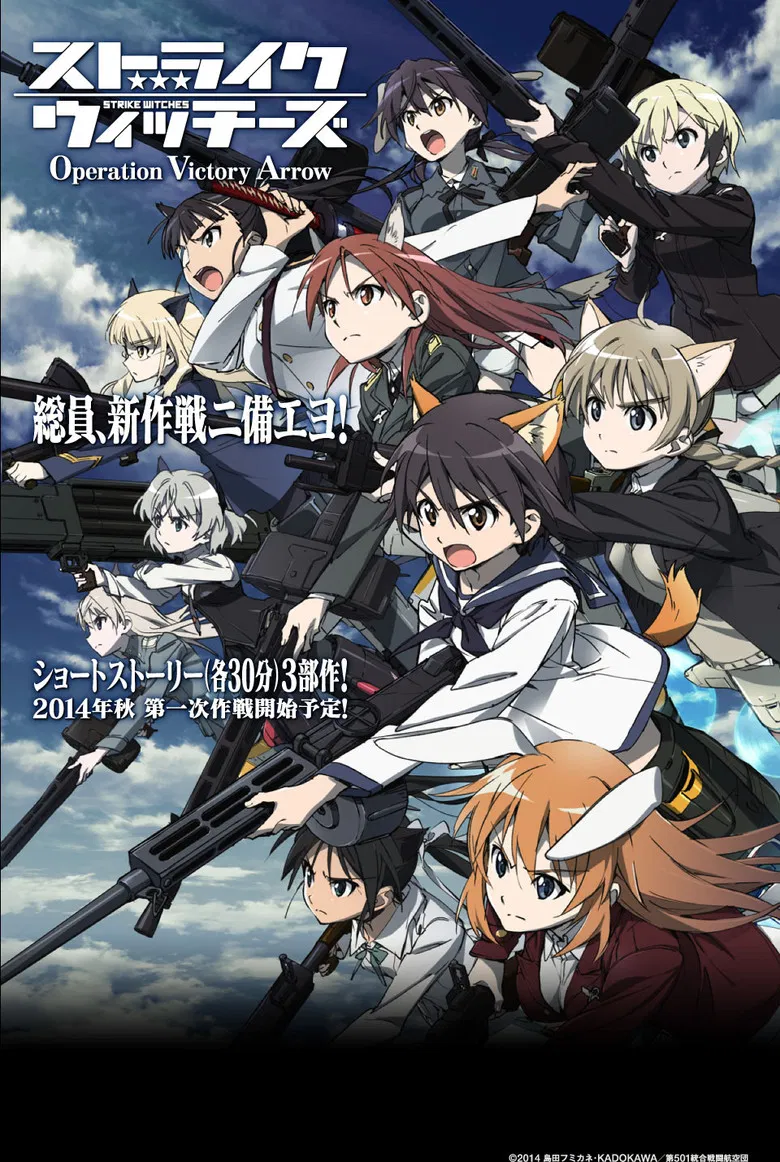 Strike Witches: Operation Victory Arrow Vol.1 - The Thunder of Saint-Trond poster background