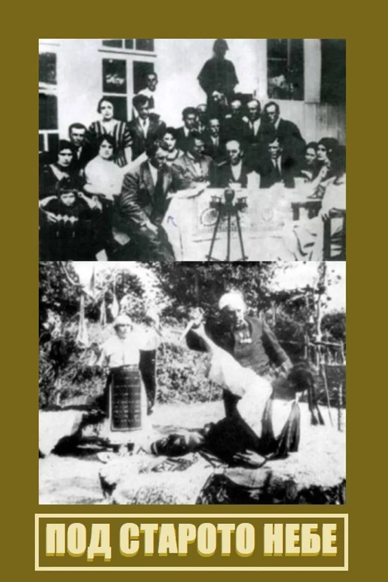 Under the Old Sky poster background