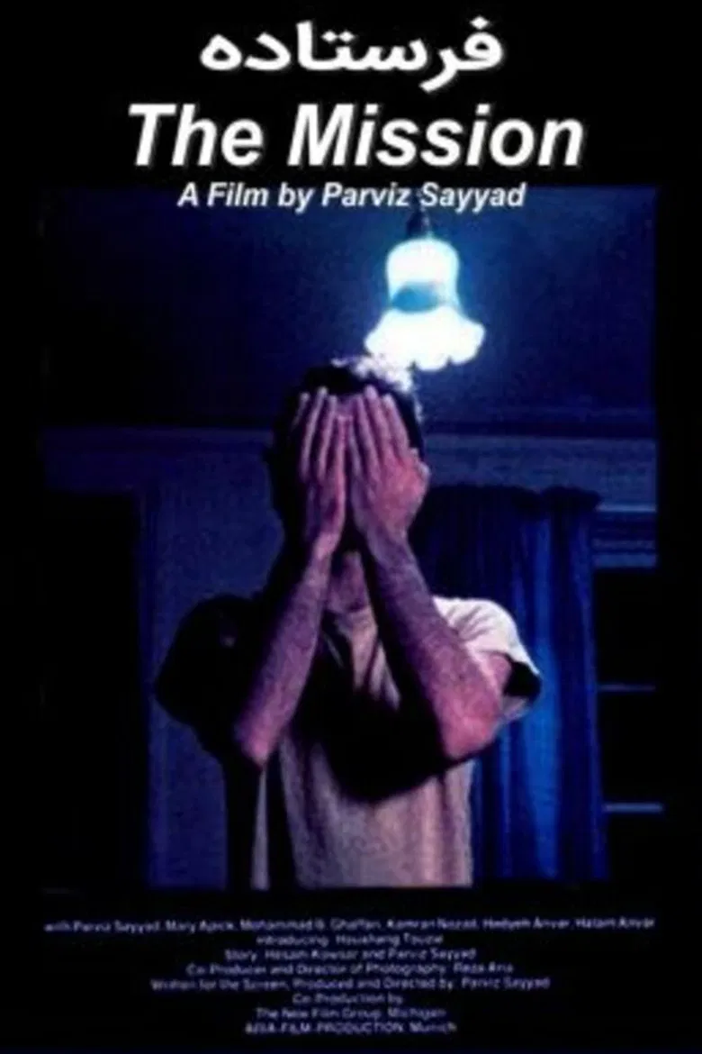 The Mission poster background