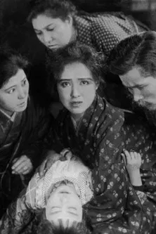 Behold This Mother poster background