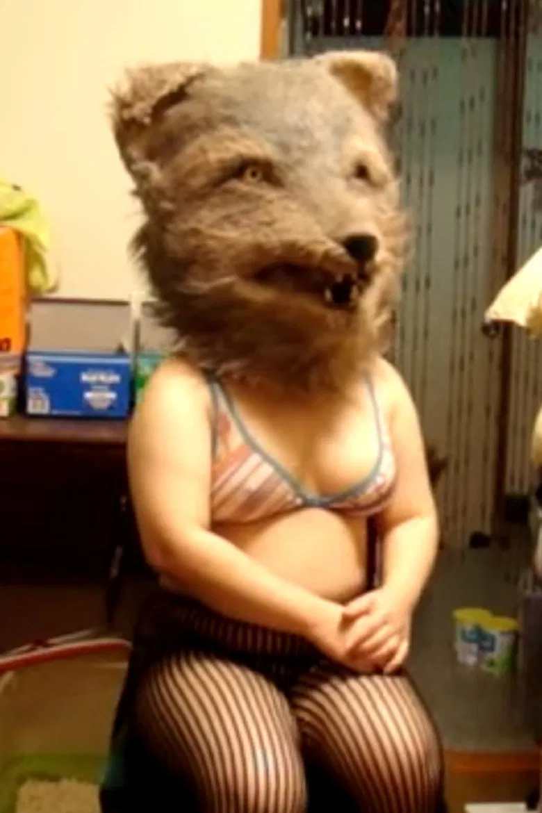 帝王切開 poster background