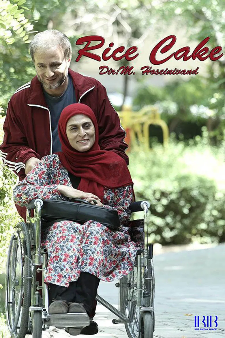 Rice cake poster background