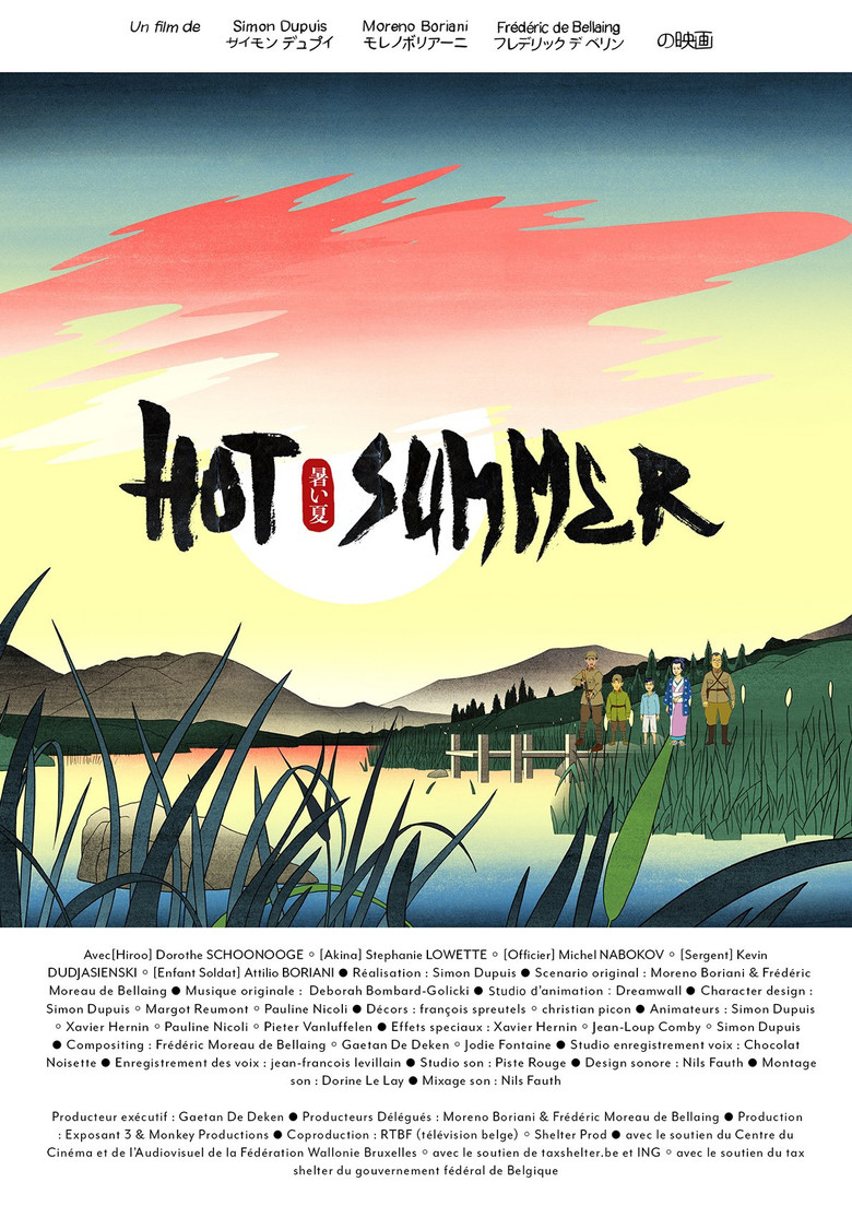 Hot Summer poster background