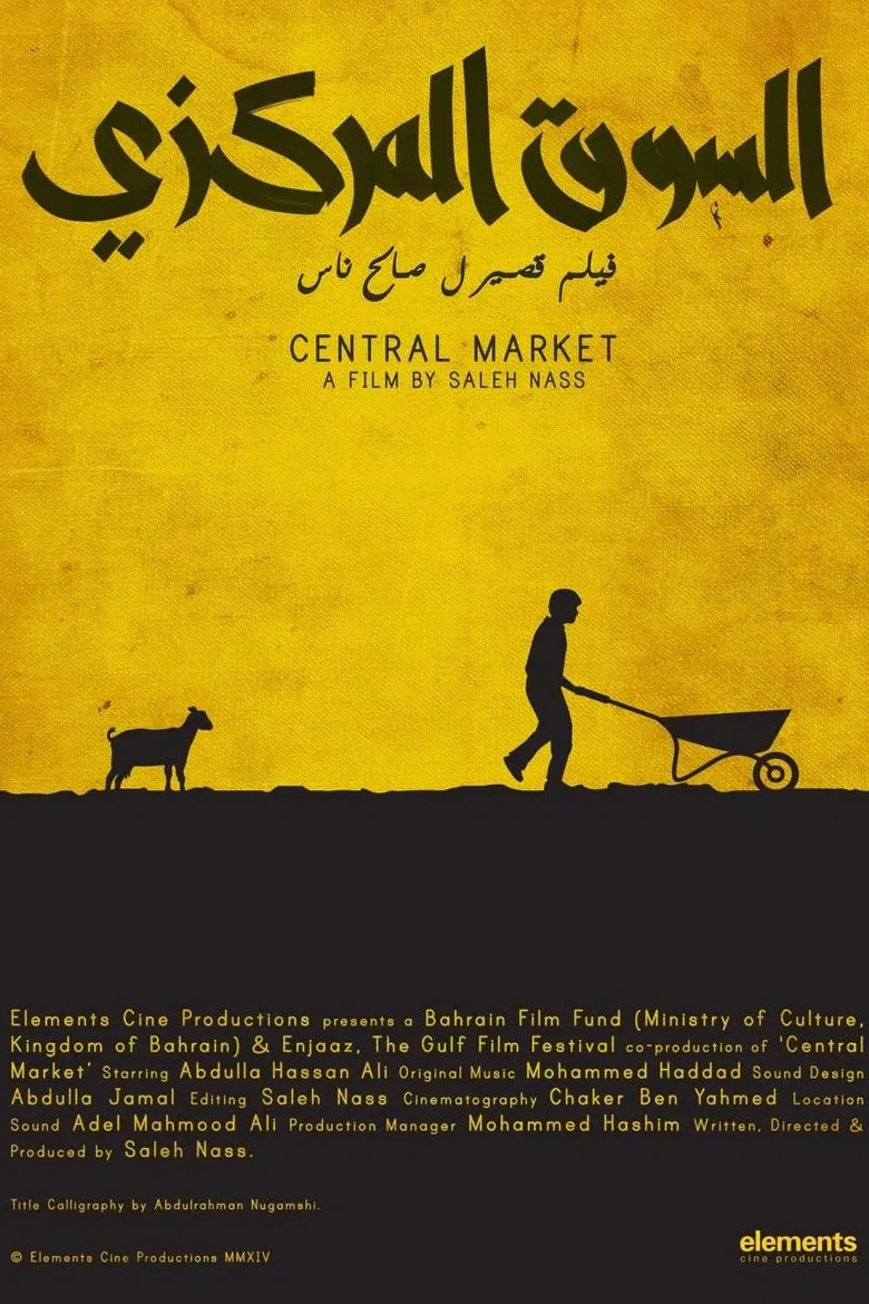 Central Market poster background