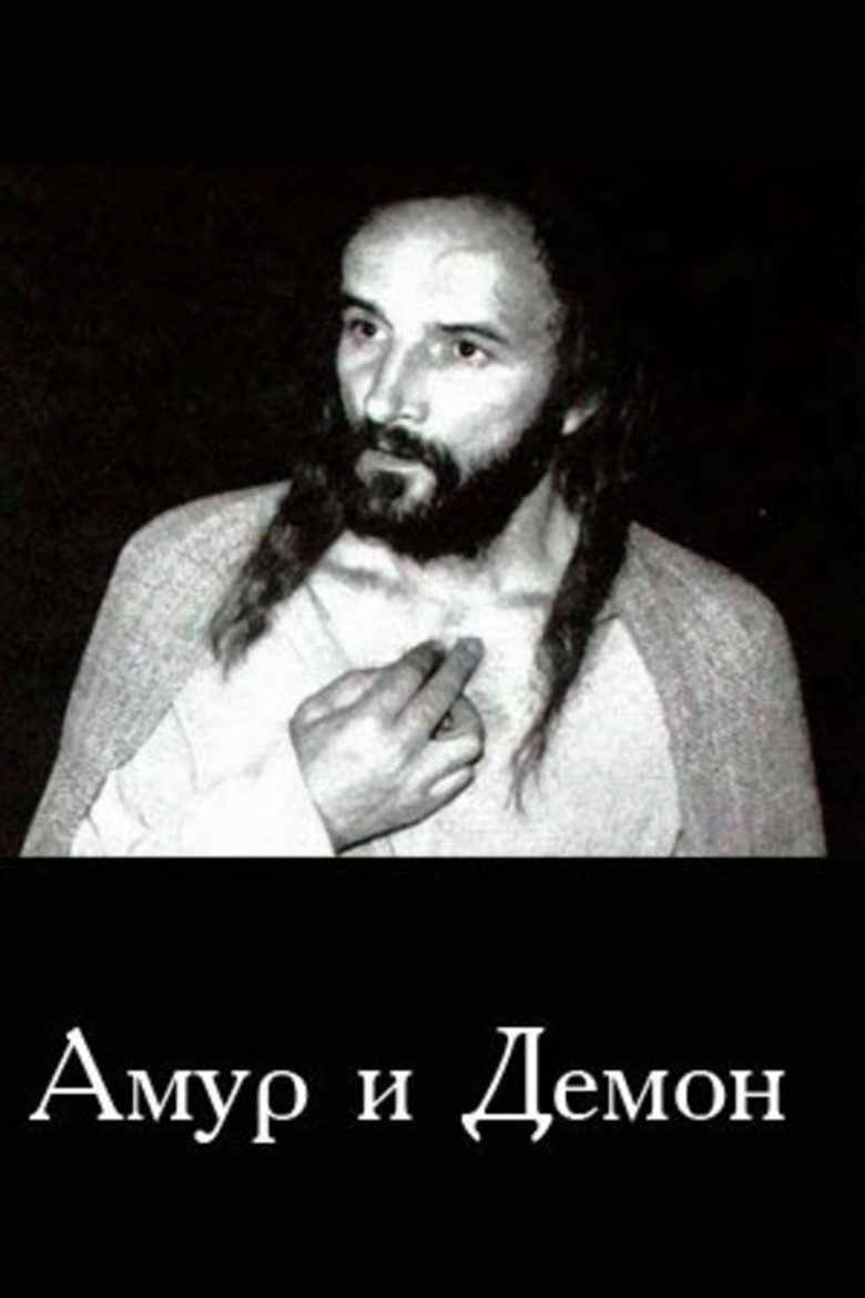 Cupid and Demon poster background