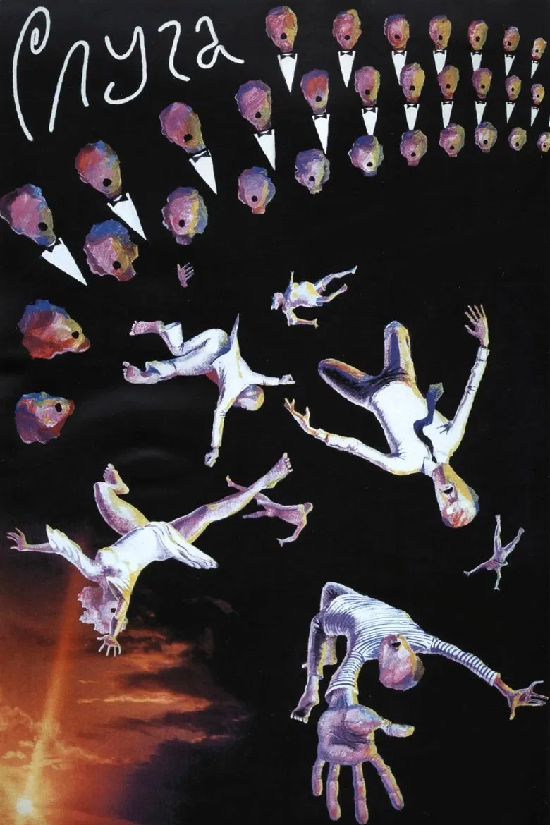 The Servant poster background