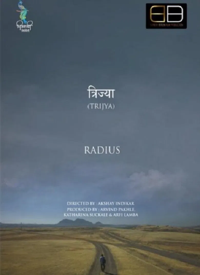 Trijya - Radius poster background